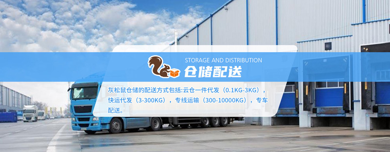 <a href='https://www.guangzhouyuncang.cn/Solution/show/1050' title='广州云仓' target='_blank'>广州云仓</a>一件代发